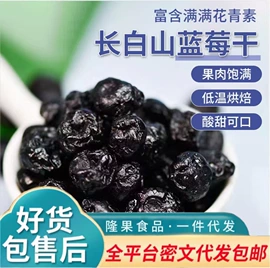 红枣干;无花果干;山楂制品