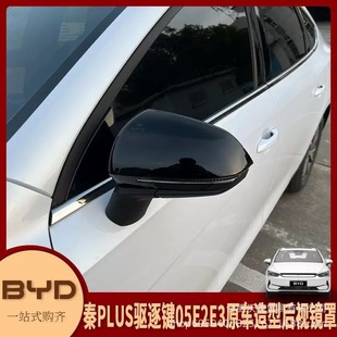 �m�ñȁ�����Plus/����I05/E2/E3���b ԭ܇���ͺ�ҕ�R�ֵ�܇�R��