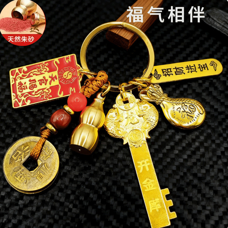 Dropshipping Tian Guan Blessing New Zodiac Gold Vault Keychain Small Pendant Lucky Bag Keychain Dropshipping Tian Guan Blessing New Zodiac Gold Vault Keychain Small Pendant Lucky Bag Keychain