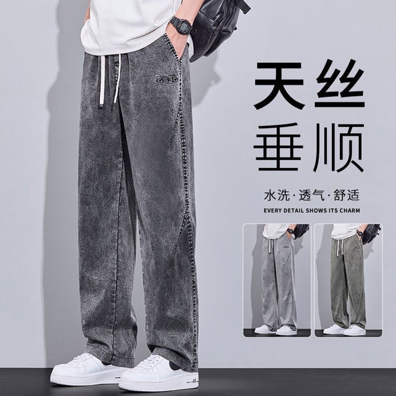Snowflake Tencel Jeans Men's 2026 Summer Thin Loose Straight American Style Trendy Brand Washed Casual Long Pants
