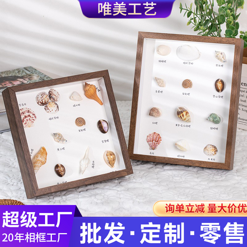 标本框灯光画中空立体相框DIY创意干花中式装饰画框厂家批发678寸