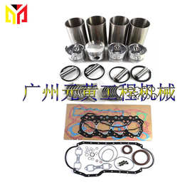 S4Q2 适用于三菱发动机垫片修包维修零件大修改造套件