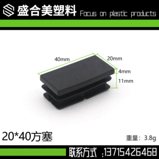 20*40�����ռ{؛��֧����ĥ�_�|��ɫpeӲ�z�������β��P䓹ܐ��^