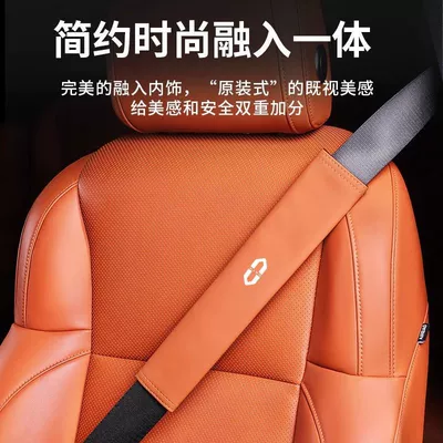 Seat belt shoulder pad – Car Interior Decoration Accessories