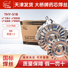 CO2șоzTHY-51BڱP1.2Ᵽ̼șо늺z15