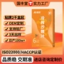 odm植物打样定制沙棘汁