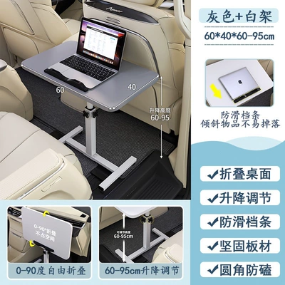 Back Seat of Sedan, Car | Car table board - exclusive-for-medium-and-large-vehicles-starry-sky-gray-60x40