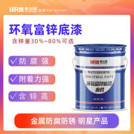 厦门防腐涂料