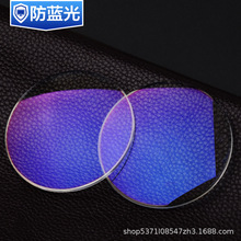 �Ϻ��ͣ��RƬ����1.56/1.60/1.67/1.71 ������ ��ҕ���{�� ��Ƭ�r