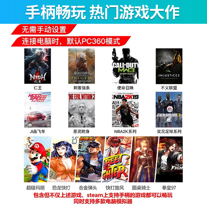 G9 Game Handpiece Switch PC Wireless Cable NS Bluetooth Steam Handpiece Body-Feeling Rocker