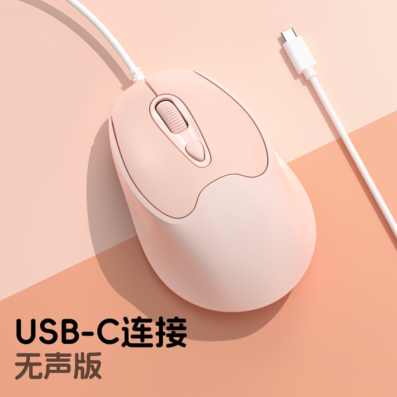 新型プライベートモデル有線マウス Typecインターフェース 静音ボタン 有線ゲーミングマウス|undefined