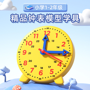 �R��С�W�̾�ģ�͕r�R�W�����J�R�R���͕r�gС�W��һ�꼉��ͯ�R��
