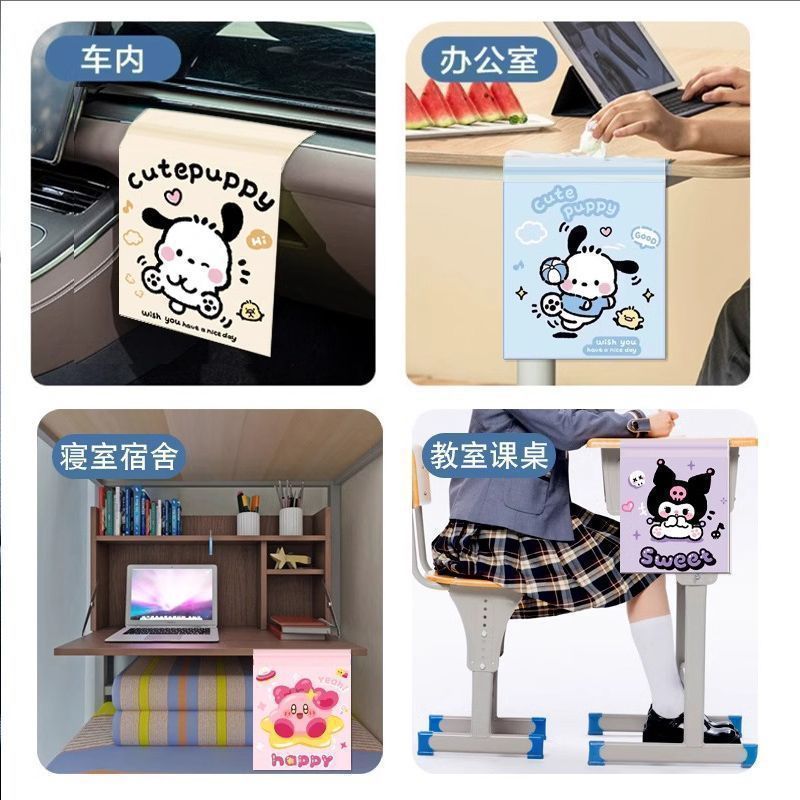 サンリオ パチャドッグ 車用ゴミ袋 粘着式 かわいい オフィス 学生寮 デスクトップデスク専用袋|undefined