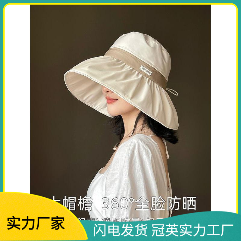 渔夫帽新款显脸小夏季户外出游遮阳帽防紫外线韩版大檐太阳SL英