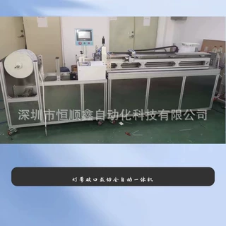 led灯带/彩灯条/灯带/户外灯带全自动破口裁切一体机