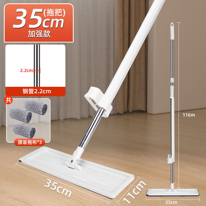 Mopo 2025 nuevo sin lavarse a mano placa plana doméstica seca y húmeda dos usos un conjunto de limpieza de trapeador perezoso limpieza de piso