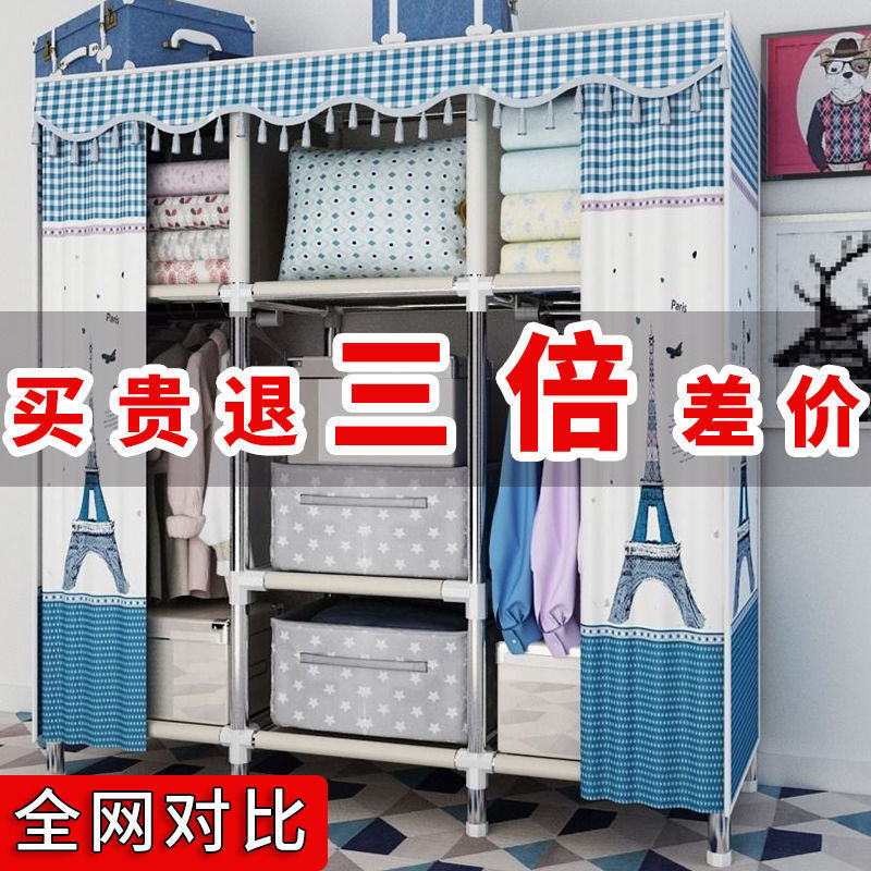 布衣柜简易衣柜家用卧室2025款钢管加粗加厚加固衣服架子出租房屋|undefined