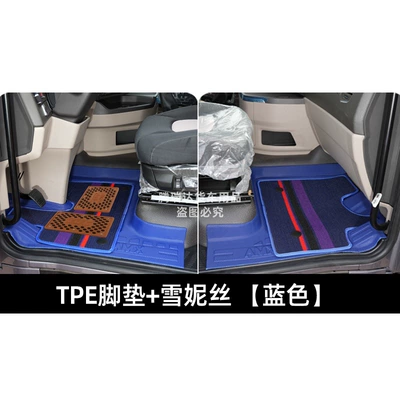 Floor Mats for Jiefang J6P, Universal Foot Pad - double-layer-thickened-model-tpe-blue-foot-pad-a-pair-of-shinny-liberation-j6p