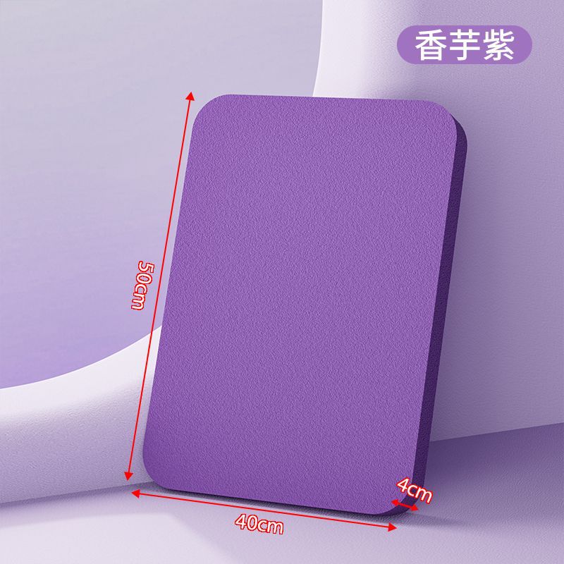 [무료 스포츠 팔찌] 넓어지고 확대됨 [50*40*4cm] 타로 퍼플