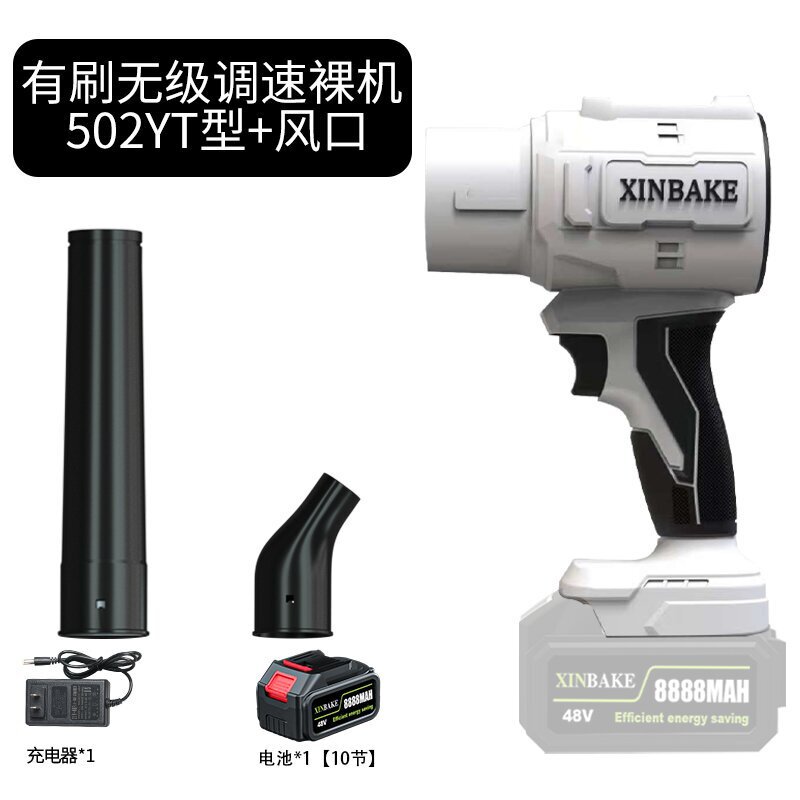 新しいブラシ付き無段階速度調整可能なストームブロワー暴力的なリチウム電池ブロワー|undefined
