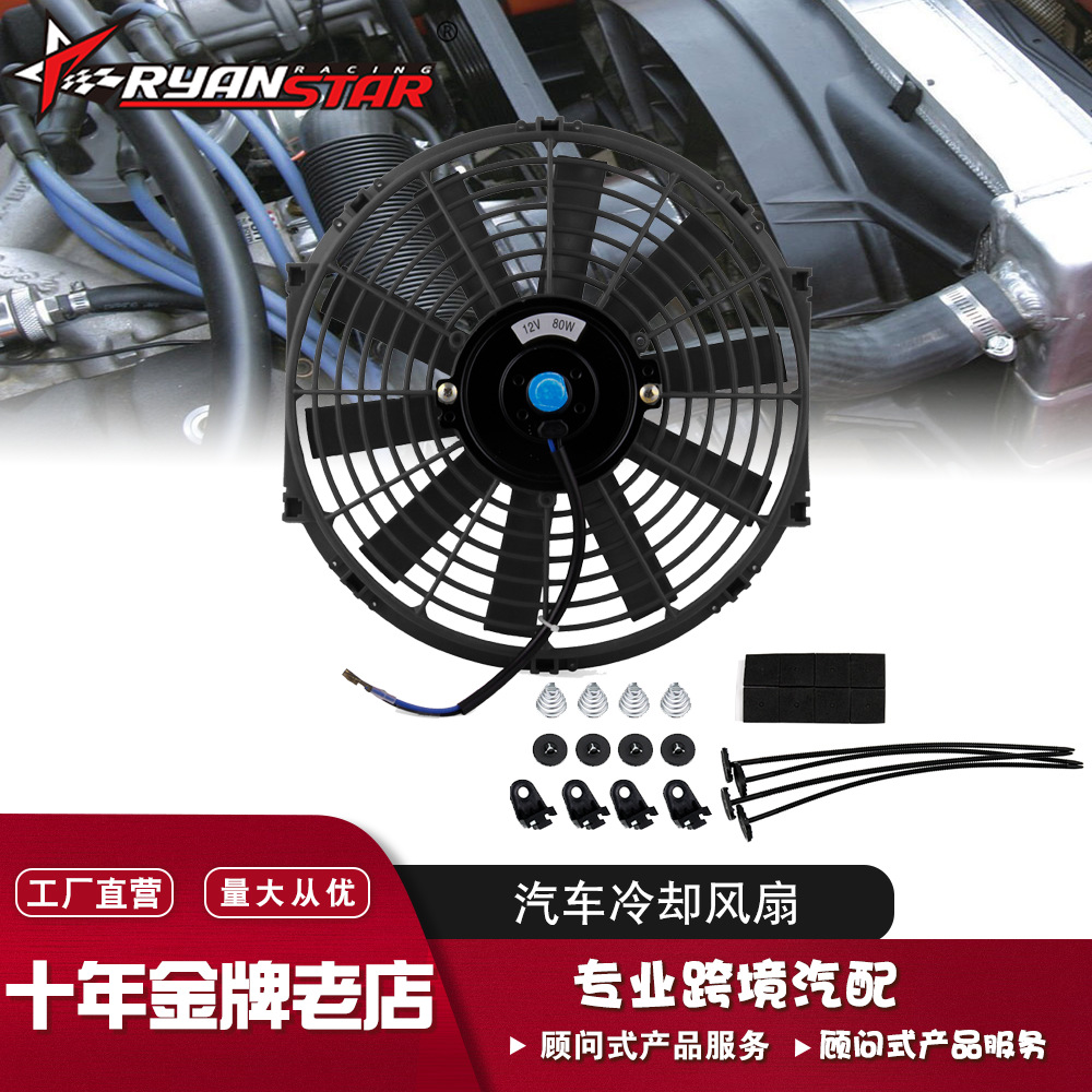 Air fan