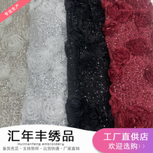 新款3厘直线弹力亮片盘带绣花面料 立体大玫瑰刺绣童装礼服珠片绣