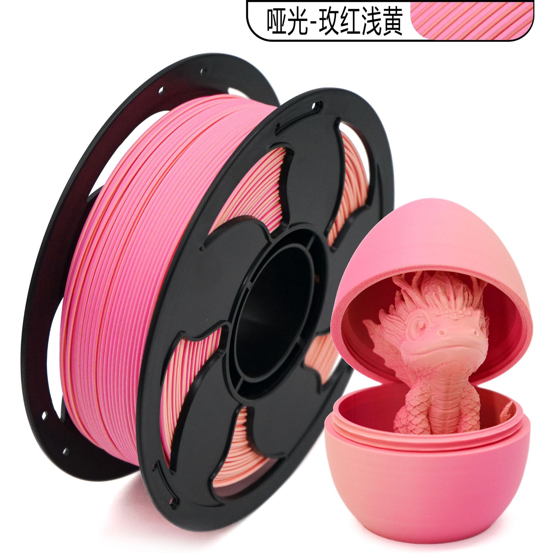 Toksen3D打印耗材pla哑光双色完美掩盖层纹哑光PLA耗材1KG高速