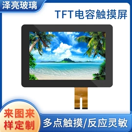 深加工玻璃;LCD显示屏