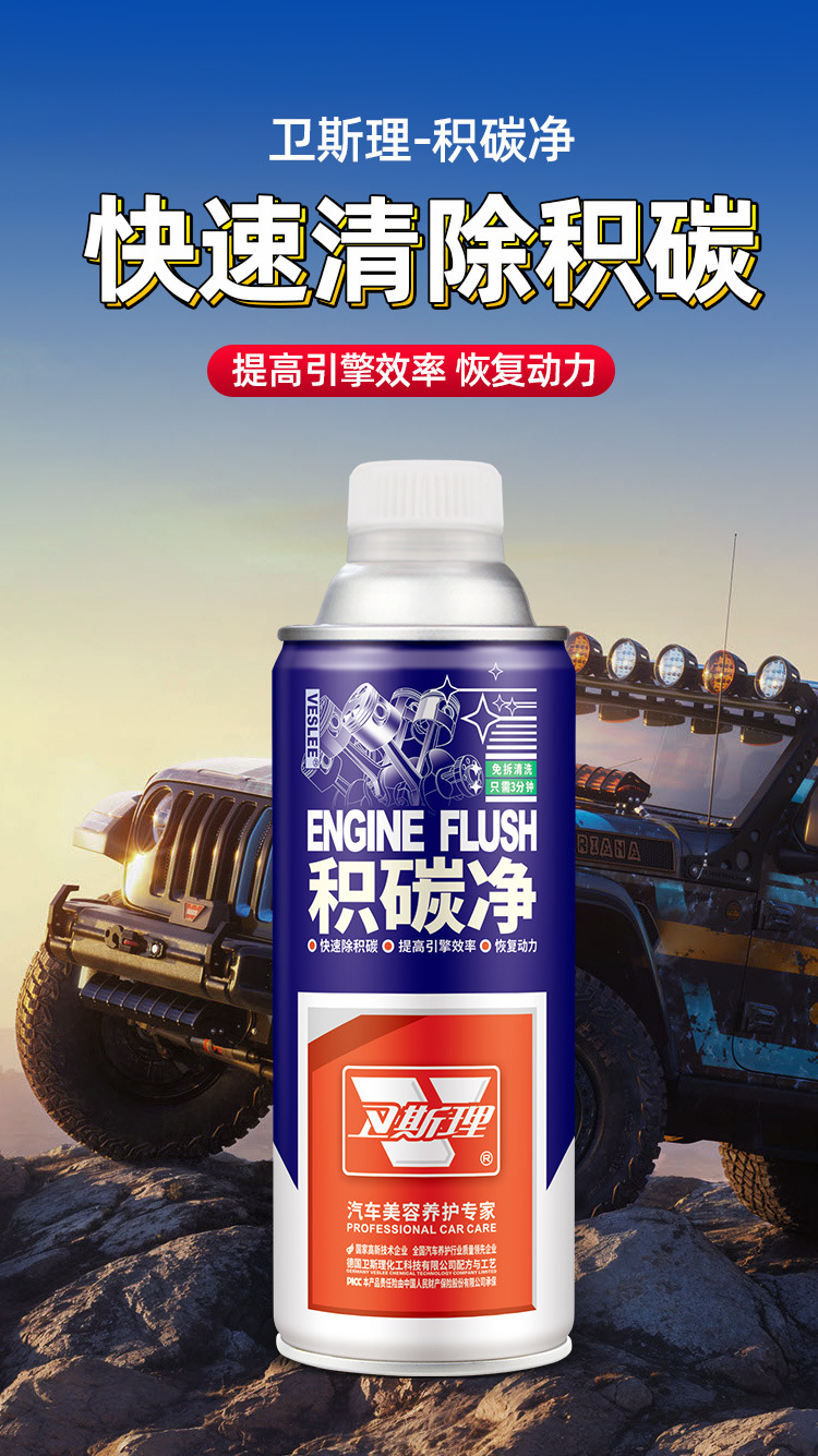 Wesley Three-Way Catalytic Cleaner Engine Cleaning Without Disassembly and Internal Carbon Deposit Removal Exhaust Cleaning and Decontamination