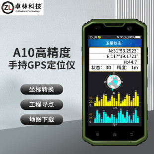 Zhuolin A10 Beidou Navigation High Precision Handheld Outdoor GPS Longitude and Latitude Locator Marine Coordinate Measurement