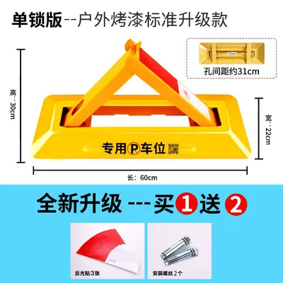 Car lock: lock thickened garage triangle - upgraded-model-without-padlock