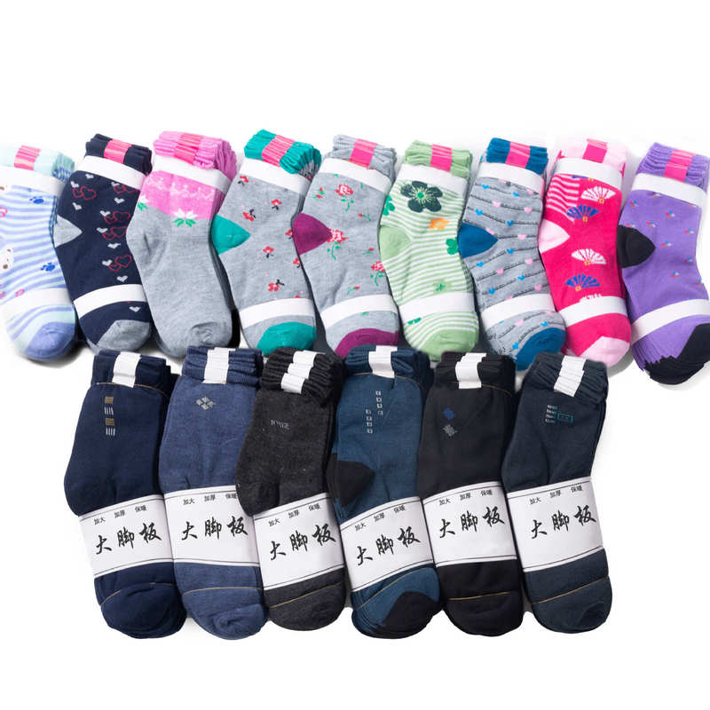 Men's Big Foot Socks Wholesale Men's Big Foot Socks Women's Big Foot Socks Autumn and Winter Men's Socks Thick Socks Wholesale