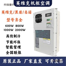��/Ӣ�S��/����C�����{1500W����������600W�a������2000W��̫��