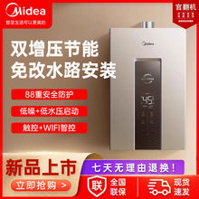 ����JSQ30-MK7ȼ���ˮ��׃�l�a���p��������ˮ��Ȼ����Ã���Ʒ