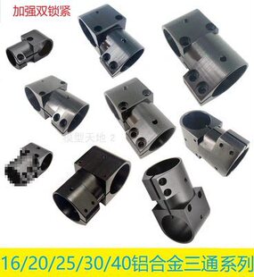 �¿��X�Ͻ���ͨ�B����25�D25 25�D30 ֲ���C̼���B�����ӹ��OӋ