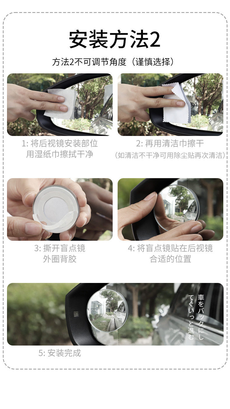 Rearview Mirror Small Round Mirror Reversing Assist Mirror Ultra-Clear Reflective Car 360-Degree Blind Spot Wide-Angle Device