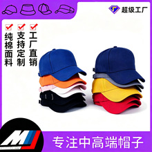 ����ñ�Ӷ���������Ƭ�Ӵ�������ñ����logo�̽�����V�����ñ
