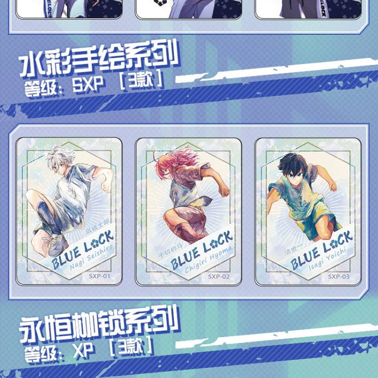 Новая карта SE Blue Prison Card Bule Lock Blue Lock Blue Forbidden Zone Anime Peripheral Card Японский комикс коллекция