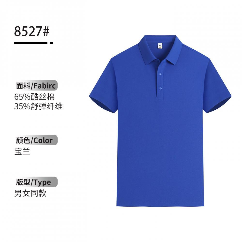 Camisa Polo de Trabajo Personalizable con Solapa de Algodón Ecológico, Transpirable, Antiarrugas, para Ropa de Trabajo image 33