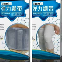 1688高弹透气运动护膝批发_秋季透气不闷汗
