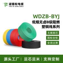 ӭ����WDZB-BYJ�͟��o�uB����ȼ늾��o���~о����ϩ�N�S��ֱ�N