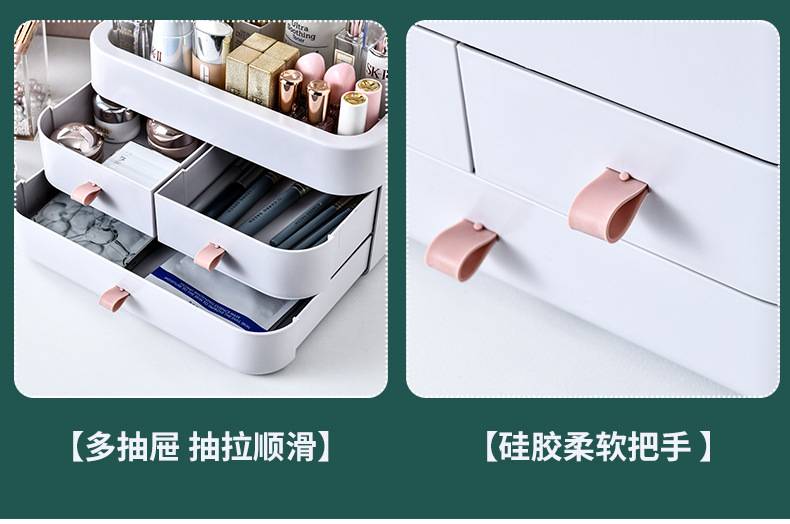 桌面梳妆台首饰盒