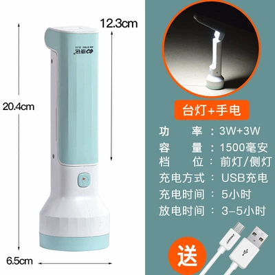 Desk Lamp and Flashlight Dual-Purpose Student Flashlight, Foldable Flip-Top, Strong Light, Long-Range, Portable, Household Emergency Light, Rechargeable (UV fənərlər) - front-light-3w-side-light-3w-android-cable-charging