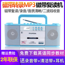 PANDA/��؈ F-233�ŴŎ���Ӣ�Z���x�C����C�Ŏ��Dmp3�����CU�P��