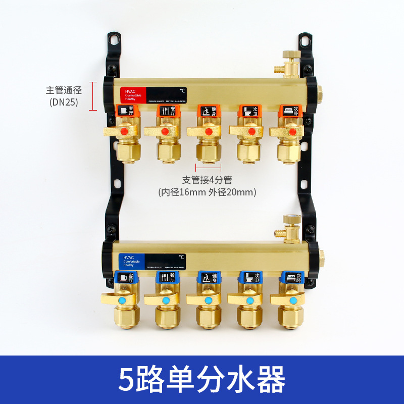 L6-B線引き塗装家庭用大流量地熱分水器バルブ部品黄銅全銅地熱地熱管|undefined