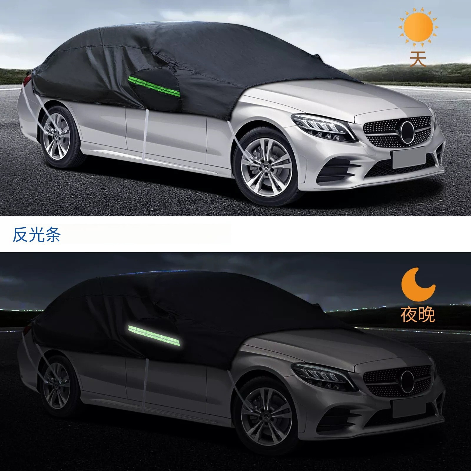 Car Half Cover, Car Cover, Sunshade, Dustproof, Sun Protection, Heat Insulation, Sunroof, Rain and Snow Protection, Half Body Front Shield, Frost Protection Thickened Cover