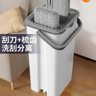 Mop for Home Use, One-Step Clean 2025 New Model, Flat Mop, Hands-Free Washing, Lazy Mop, Dual-Use for Dry and Wet Cleaning