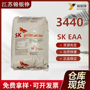 Sk Chemical Eaa 3440 High Toughness and Stress Cracking Resistance Is Suitable for Extrusion and Extrusion Lamination Coating