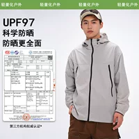 На открытом воздухе быстрая сушка и прохладная дышащая UPF100 горы свободная оригинальная пряжа солнцезащитная одежда женская летняя капюшона тонкая куртка мужской