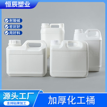 2.5升方形化工桶密封肥料塑料方桶加厚2.5kg堆码桶2.5L酒精包装桶